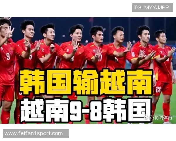 韩媒批评韩国足球表现不佳称中国越南已超越