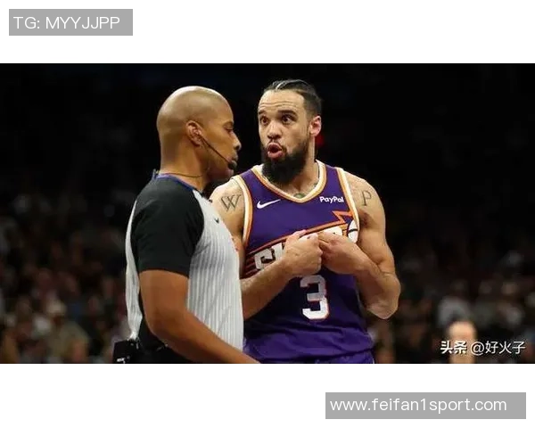 狄龙质疑裁判赛后撤销判罚不负责任影响球队表现的奇怪现象